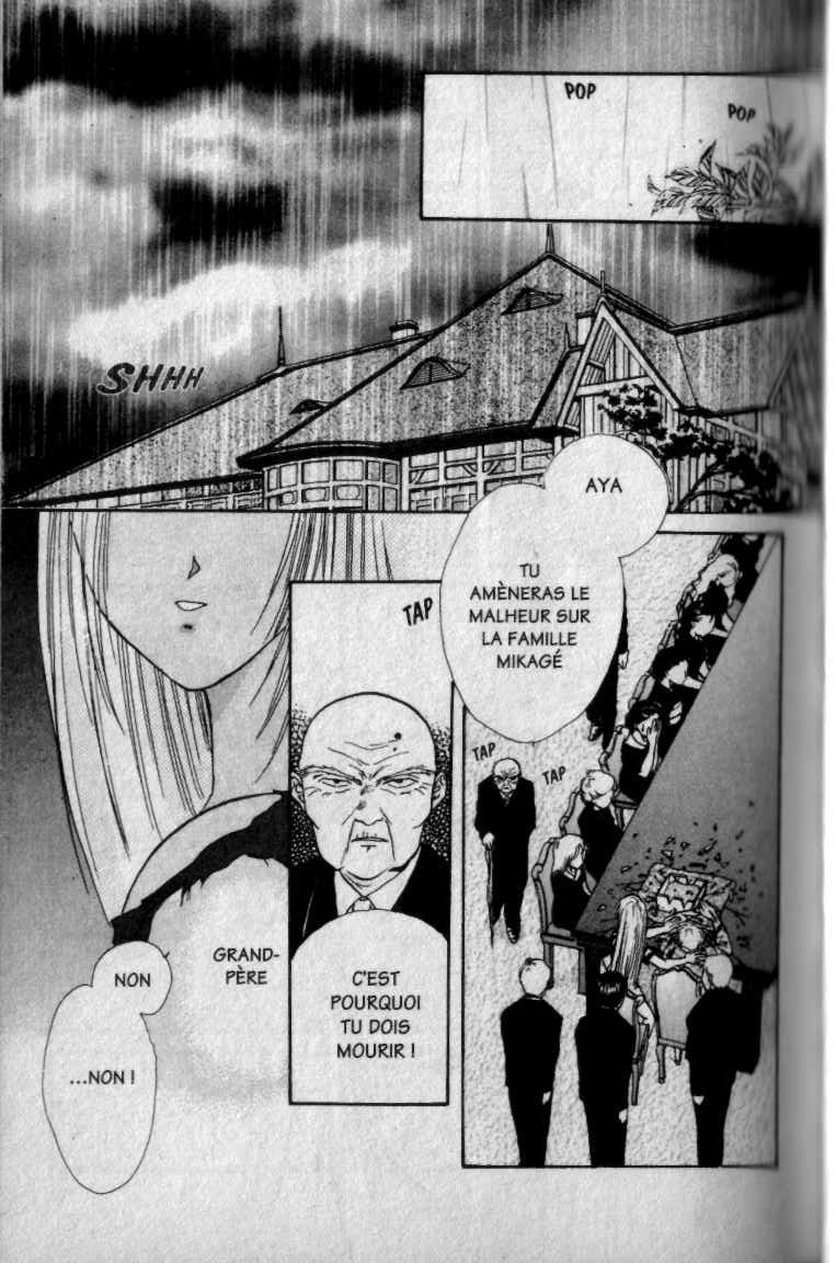 Ayashi No Ceres: Chapter 2 - Page 1